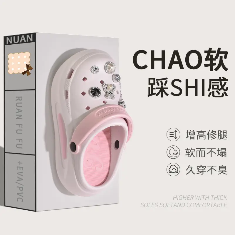 Eva Ultra-Thick Sole Feels Like Stepping on Shit 2024 New High-Looking Fashionable Non-Smelly and Non-Squeaky Clogs for Female Students to Wear Outside in Summer - Image 6