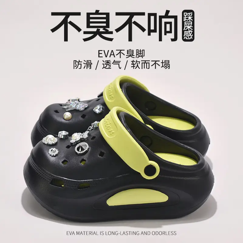 Eva Ultra-Thick Sole Feels Like Stepping on Shit 2024 New High-Looking Fashionable Non-Smelly and Non-Squeaky Clogs for Female Students to Wear Outside in Summer - Image 7