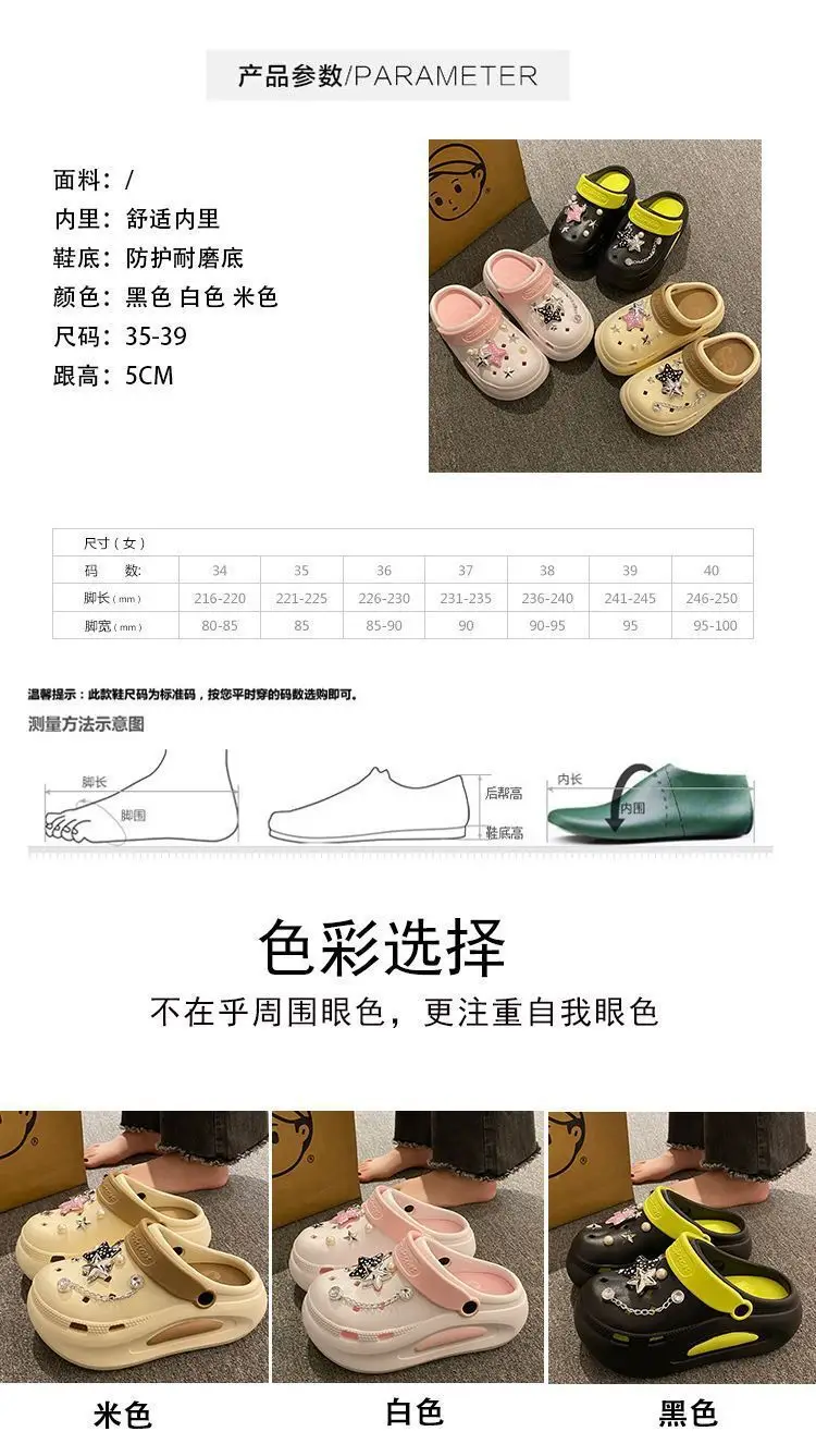 Eva Ultra-Thick Sole Feels Like Stepping on Shit 2024 New High-Looking Fashionable Non-Smelly and Non-Squeaky Clogs for Female Students to Wear Outside in Summer — feature 25
