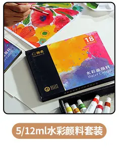 Painter's 5/12ml Watercolor Paint Set in Tubes for Art Students to Color and Draw, Specifically for Painting Plaster Dolls — feature 6