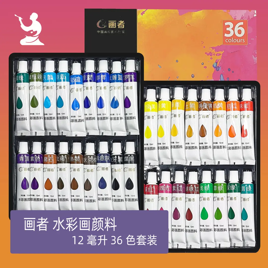Painter's 5/12ml Watercolor Paint Set in Tubes for Art Students to Color and Draw, Specifically for Painting Plaster Dolls