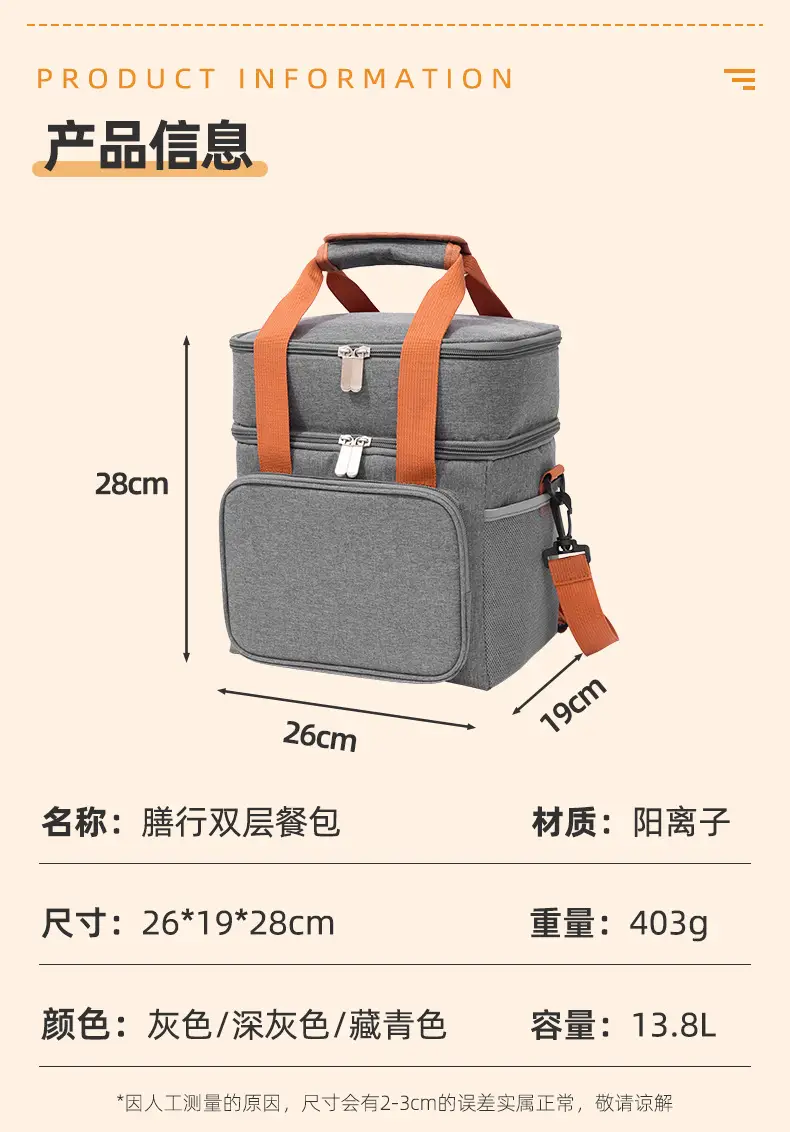 Double Layer Insulated Lunch Bag Oxford Cloth Portable Bag — feature 3