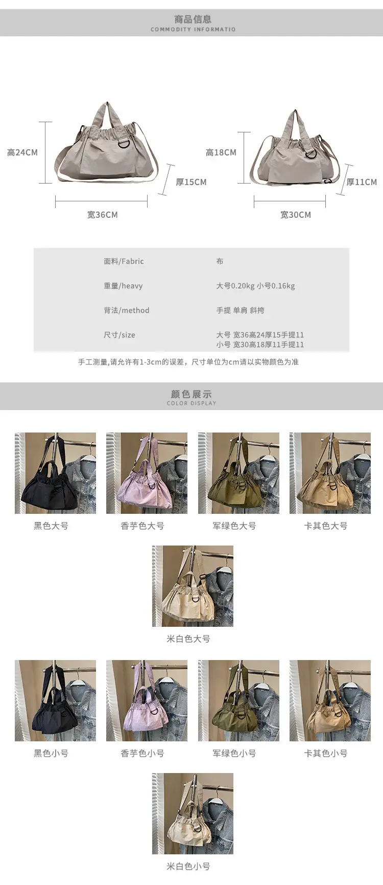 New Women's Olive Green Bucket Bag with Crossbody Strap — feature 2
