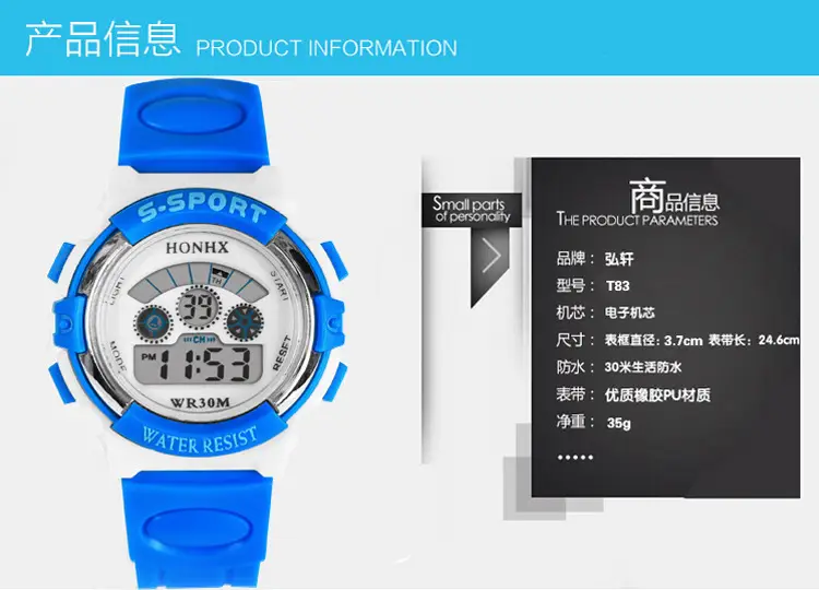 Red Digital Multi-Function Watch for Kids Women — feature 6