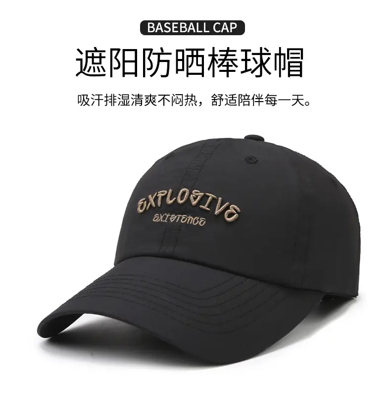 Retro Embroidered Baseball Cap White Unisex All Match — feature 1