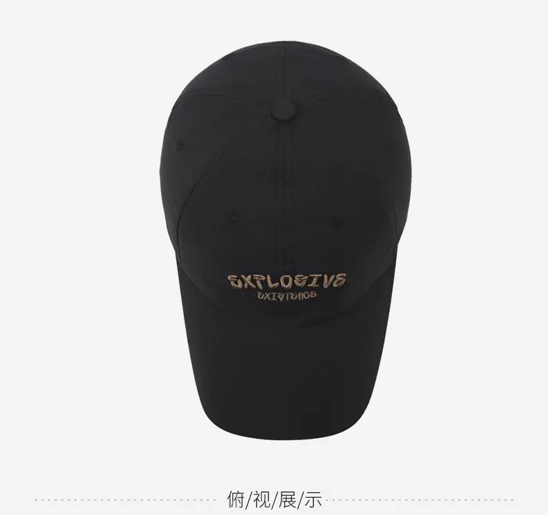 Retro Embroidered Baseball Cap White Unisex All Match — feature 12