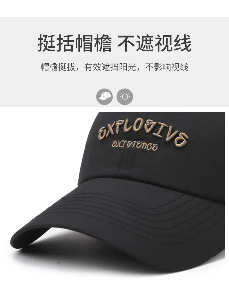 Retro Embroidered Baseball Cap White Unisex All Match — feature 2