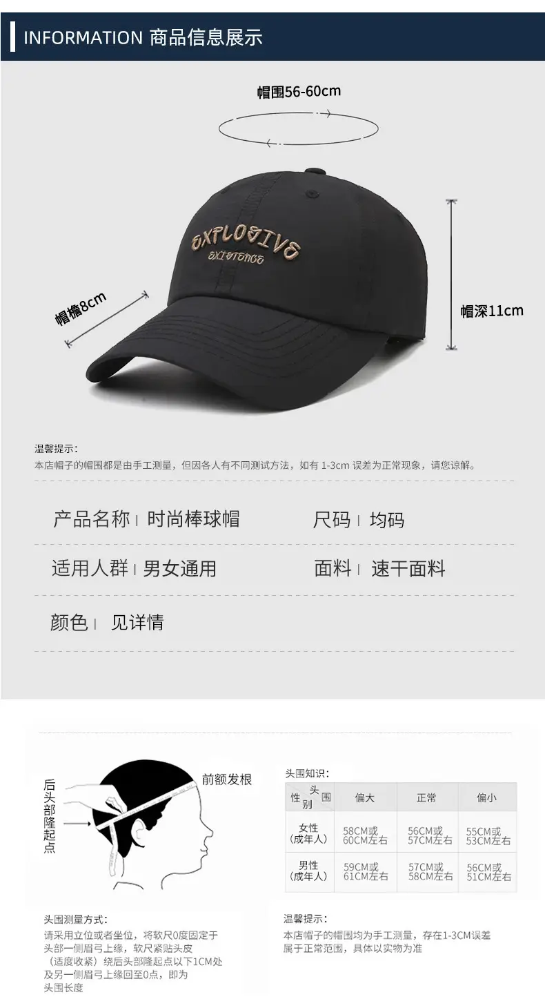 Retro Embroidered Baseball Cap White Unisex All Match — feature 6