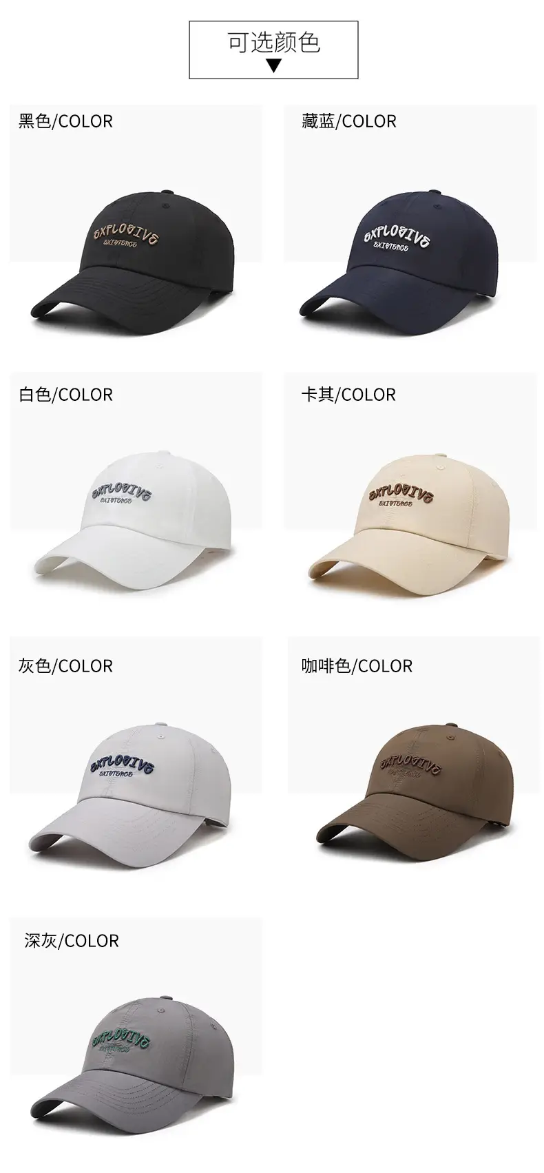 Retro Embroidered Baseball Cap White Unisex All Match — feature 7
