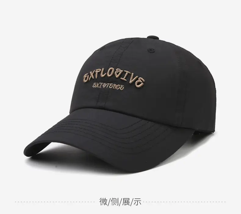 Retro Embroidered Baseball Cap White Unisex All Match — feature 9