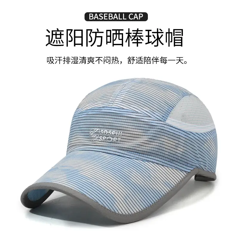 Men & Women Sun Hat Sports Cap Breathable Blue — feature 1