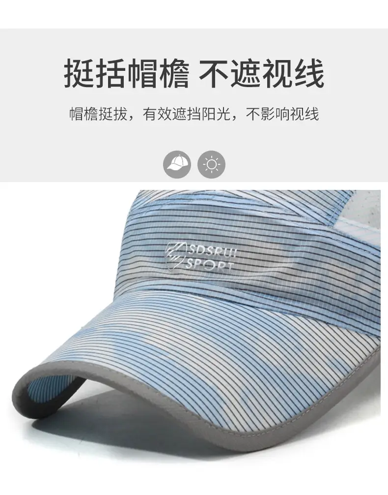 Men & Women Sun Hat Sports Cap Breathable Blue — feature 2