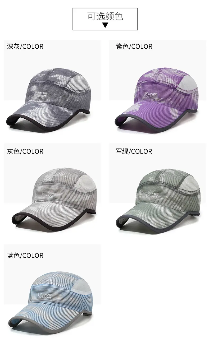 Men & Women Sun Hat Sports Cap Breathable Blue — feature 7
