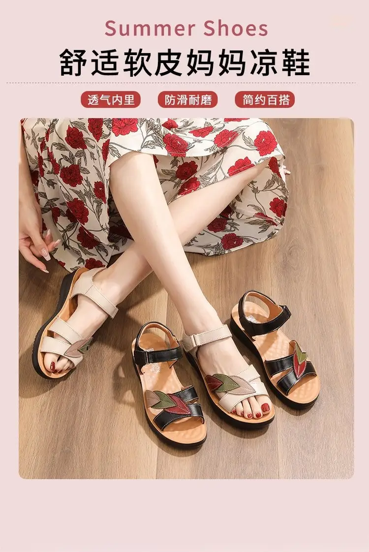 Women's Open Toe Soft Leather Sandals Summer — feature 1