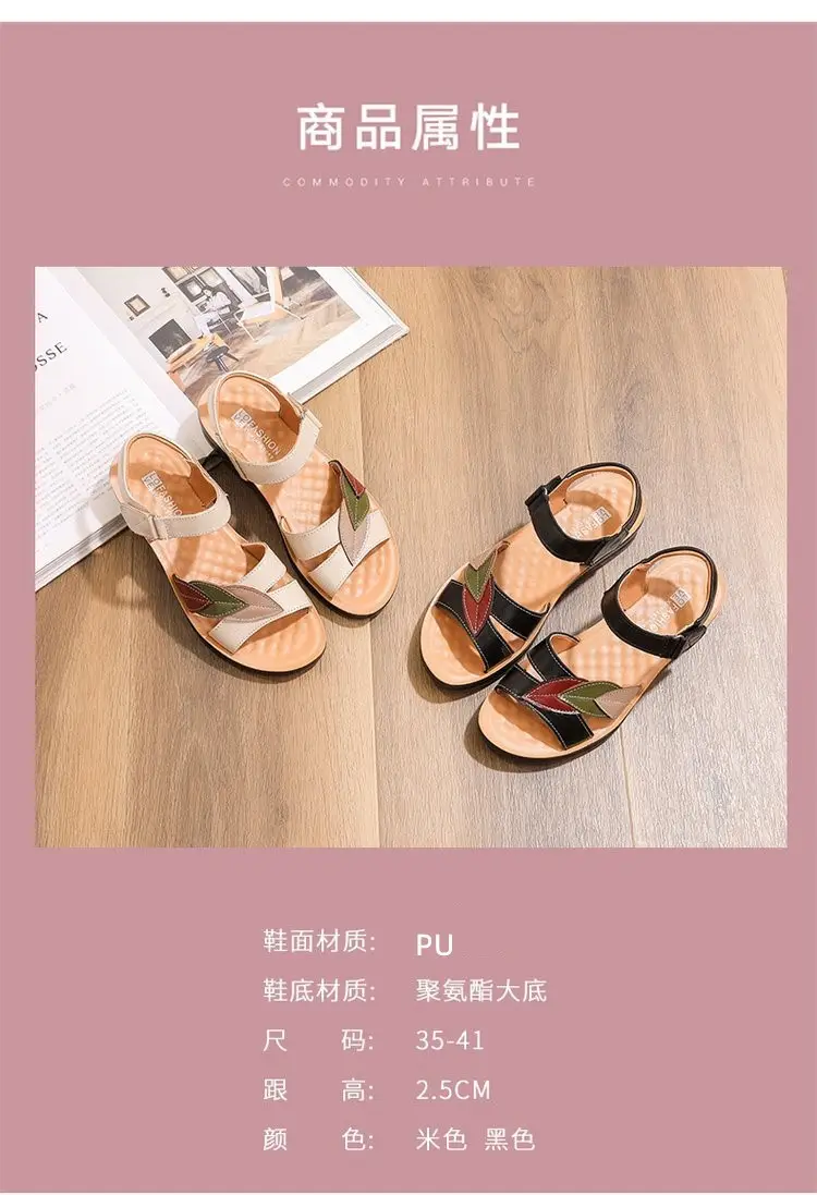 Women's Open Toe Soft Leather Sandals Summer — feature 3