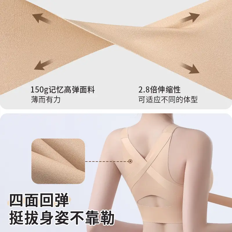 Women's Front Buckle Push Up Vest Bra Beige - Image 6
