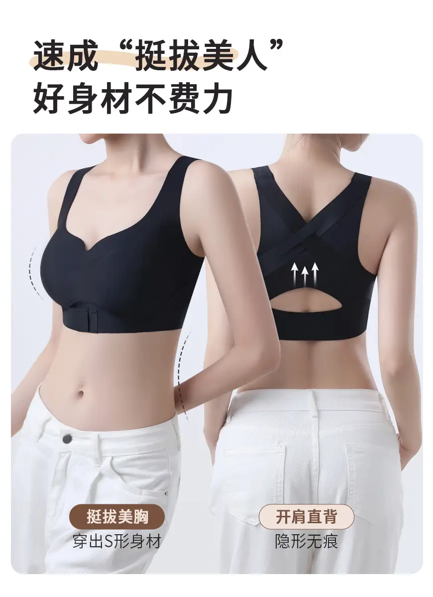 Women's Front Buckle Push Up Vest Bra Beige — feature 12