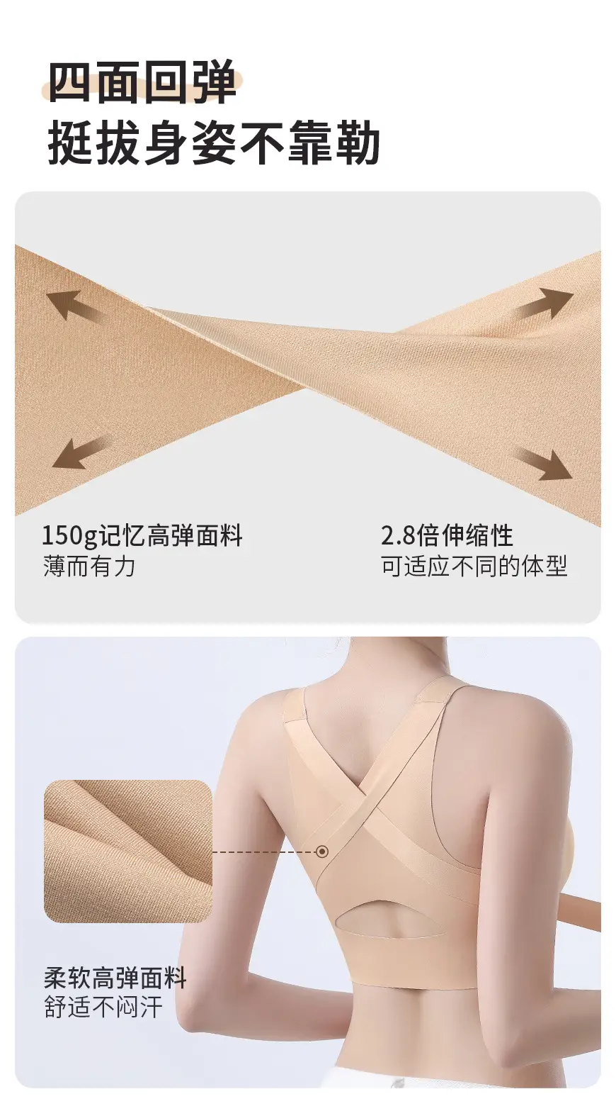 Women's Front Buckle Push Up Vest Bra Beige — feature 13