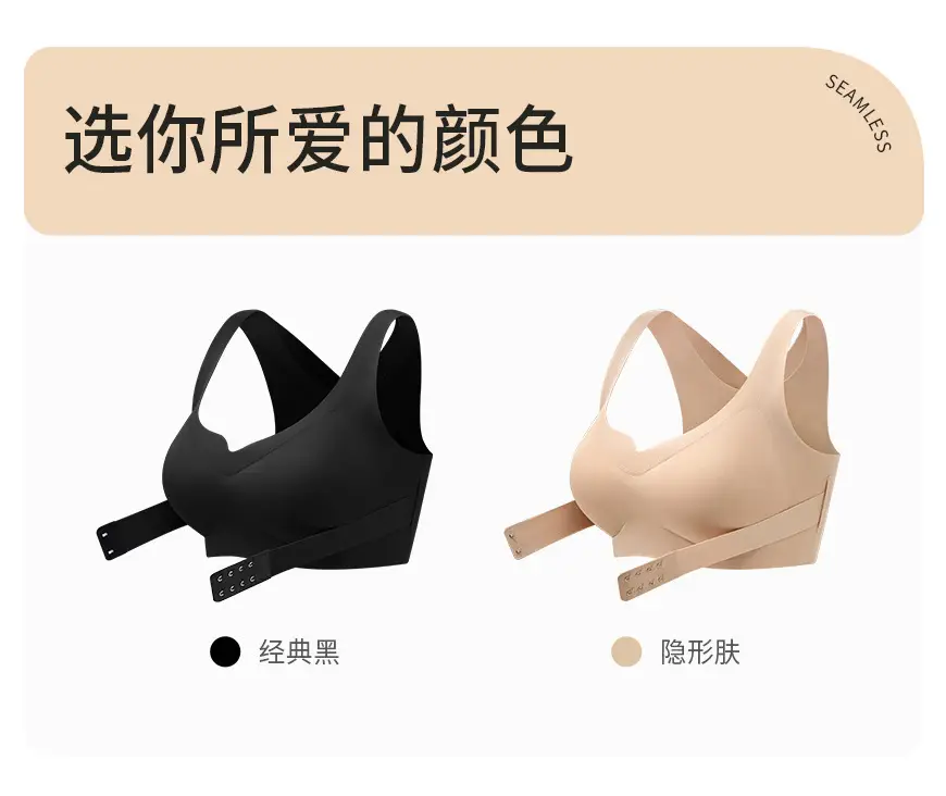 Women's Front Buckle Push Up Vest Bra Beige — feature 15