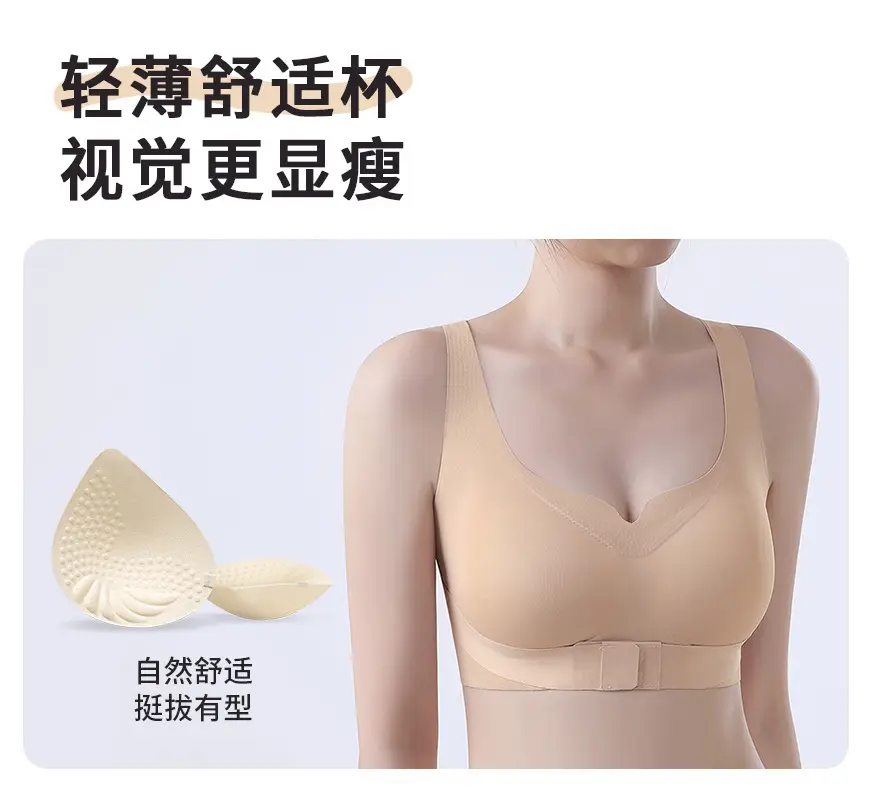 Women's Front Buckle Push Up Vest Bra Beige — feature 4