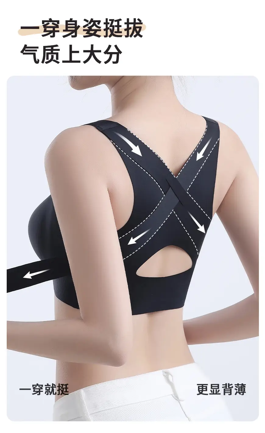 Women's Front Buckle Push Up Vest Bra Beige — feature 6