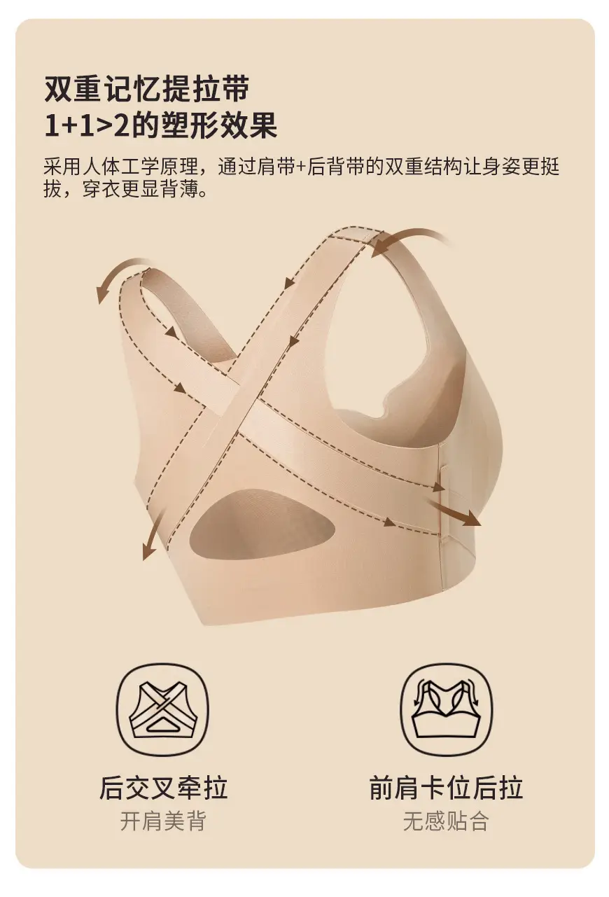 Women's Front Buckle Push Up Vest Bra Beige — feature 7
