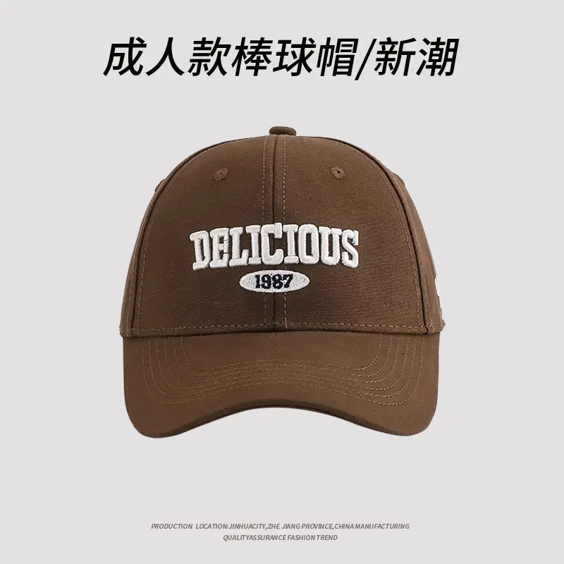 2025 Embroidered Baseball Cap Men Women Brown 1987