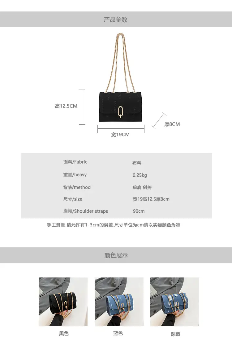 Denim Chain Shoulder Bag Blue Square Women's 2025 — feature 2