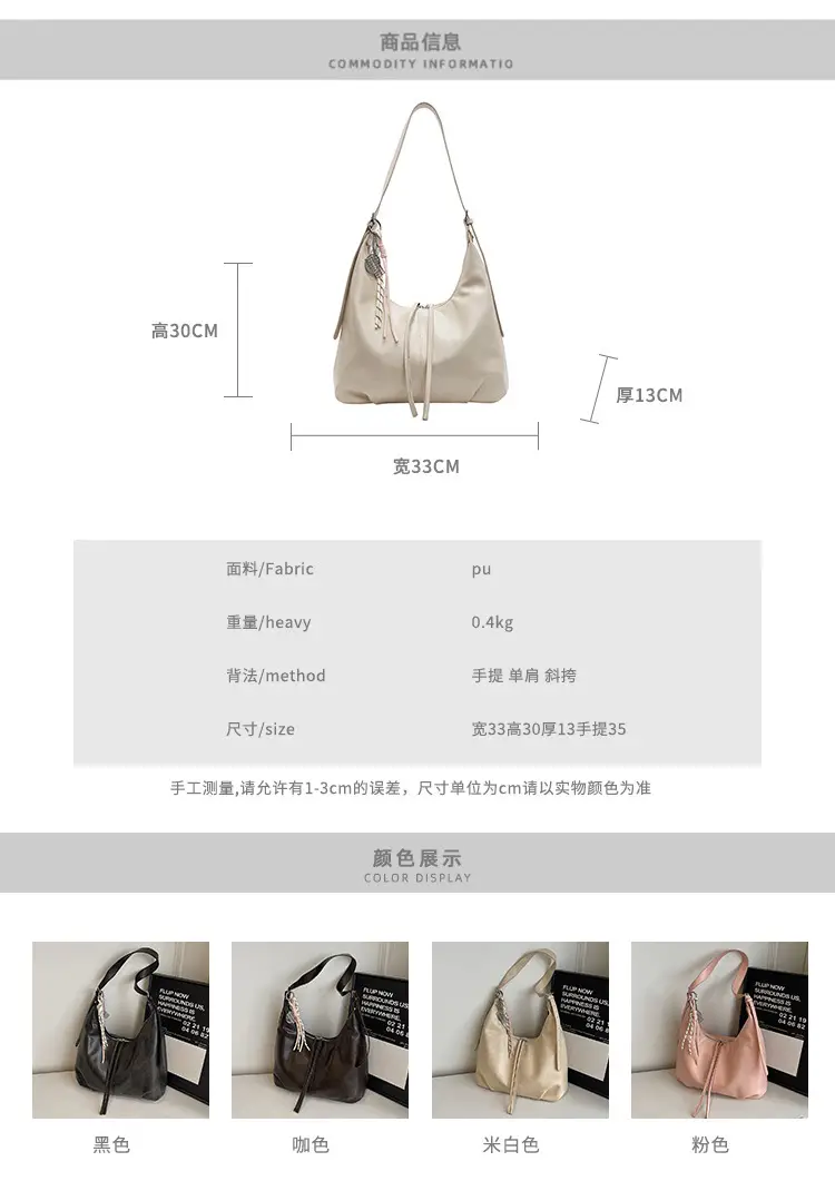 Women's Beige Leather Shoulder Bag with Adjustable Strap — feature 3