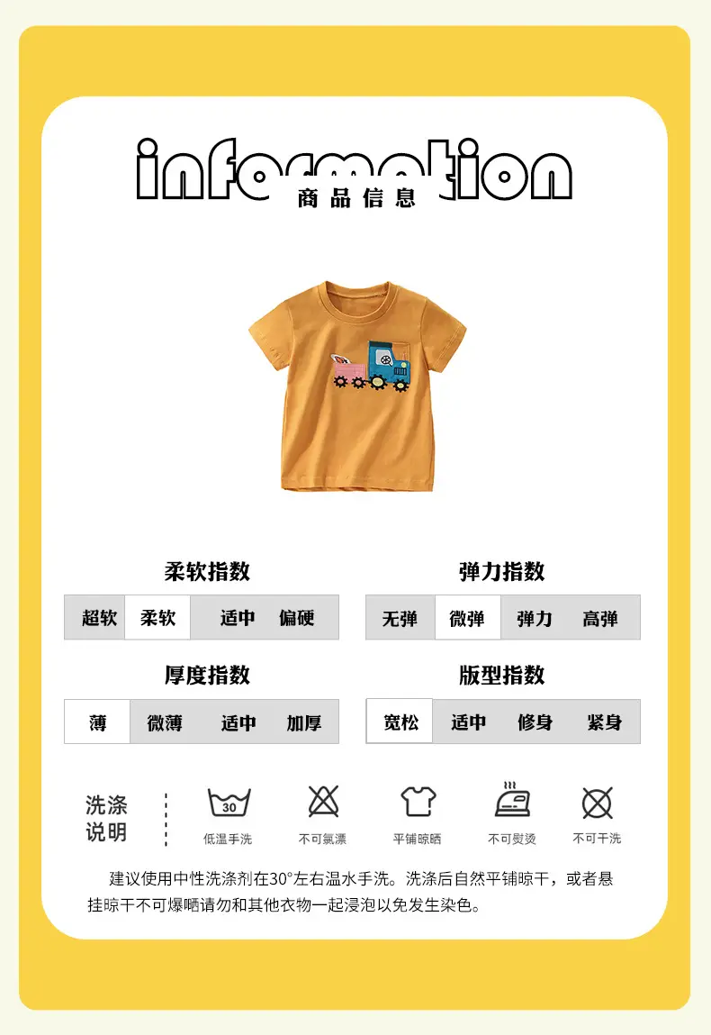 Cross-border boys T-shirt Cotton Summer Round Neck — feature 5