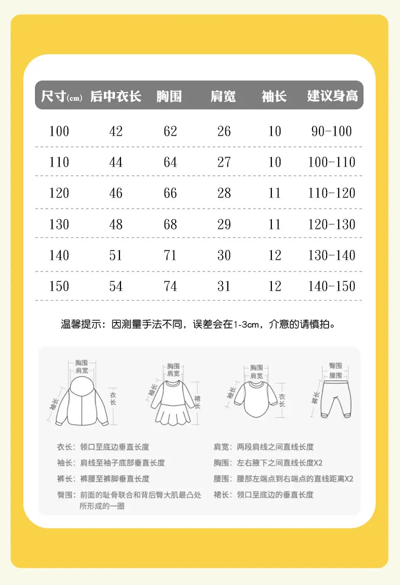 Cross-border boys T-shirt Cotton Summer Round Neck — feature 6