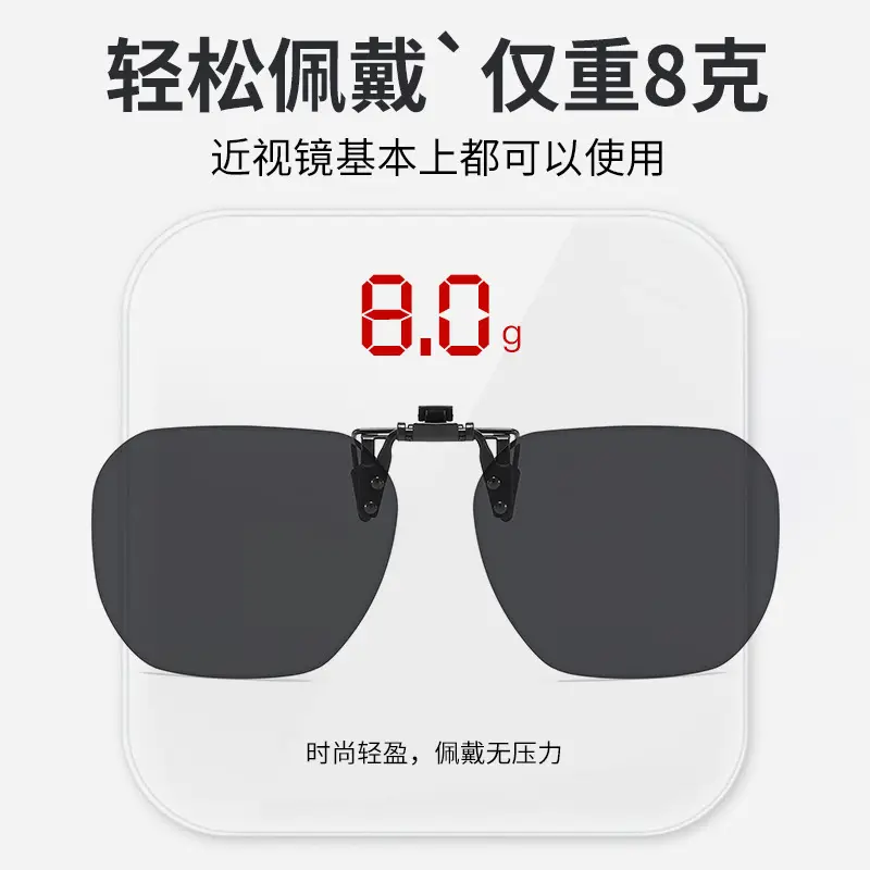 Anti-UV Flip-Up Sunglasses Clip Male Female Driving Night Vision - Image 9