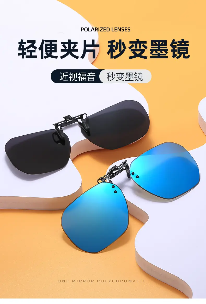 Anti-UV Flip-Up Sunglasses Clip Male Female Driving Night Vision — feature 1