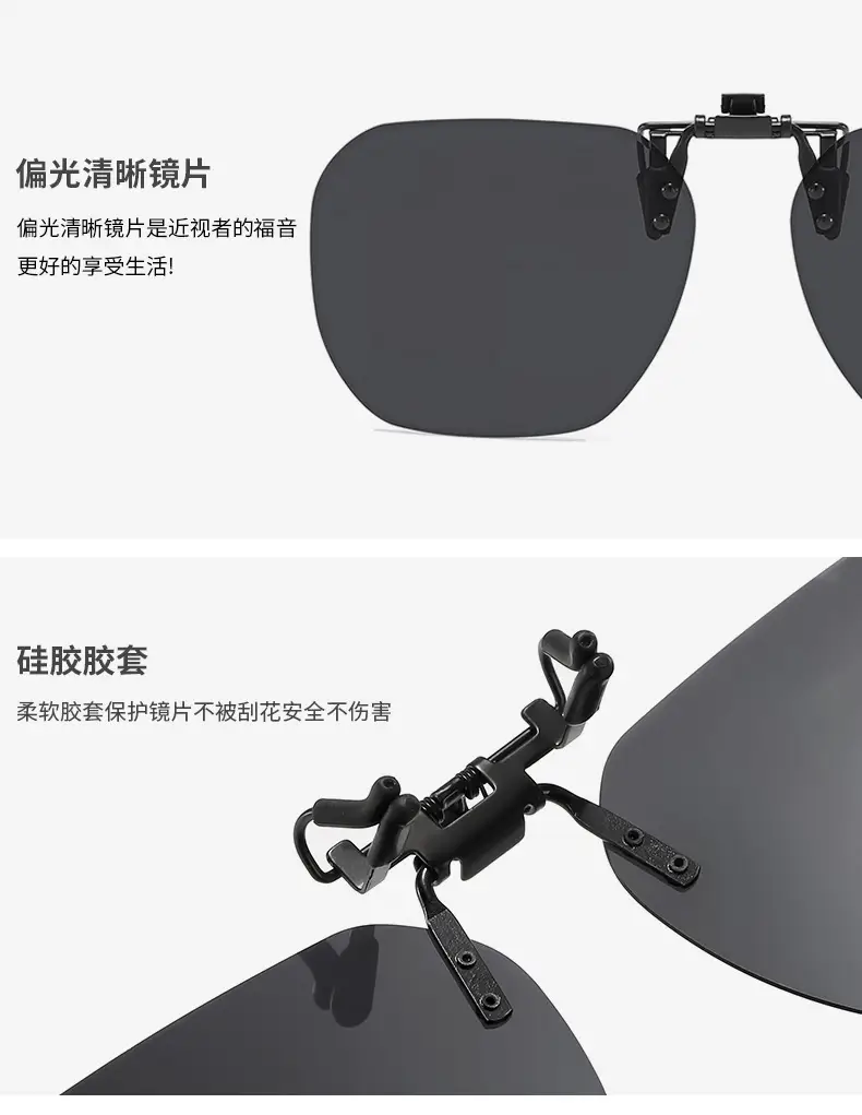 Anti-UV Flip-Up Sunglasses Clip Male Female Driving Night Vision — feature 10