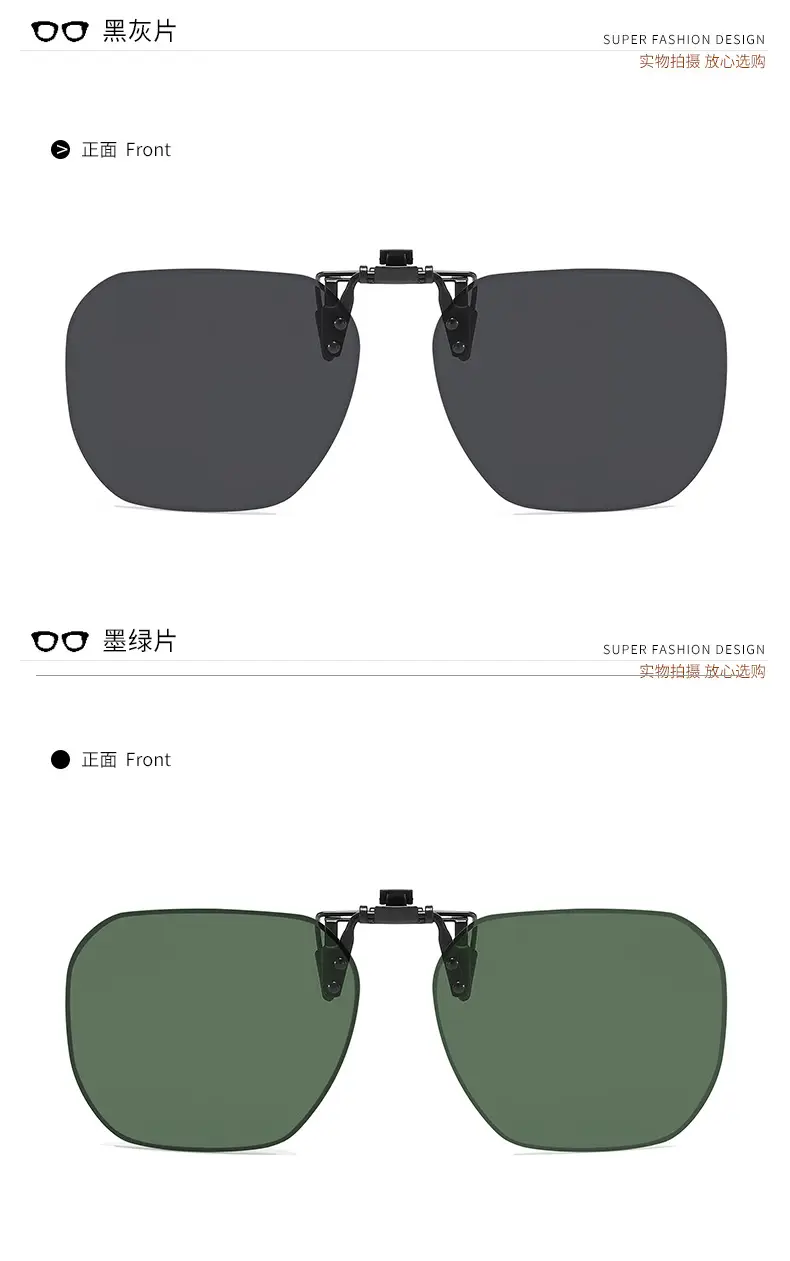 Anti-UV Flip-Up Sunglasses Clip Male Female Driving Night Vision — feature 12