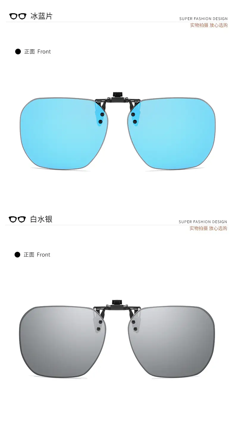 Anti-UV Flip-Up Sunglasses Clip Male Female Driving Night Vision — feature 13