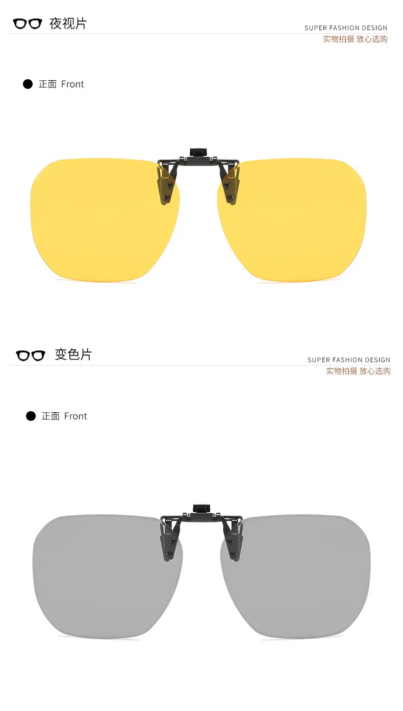 Anti-UV Flip-Up Sunglasses Clip Male Female Driving Night Vision — feature 14