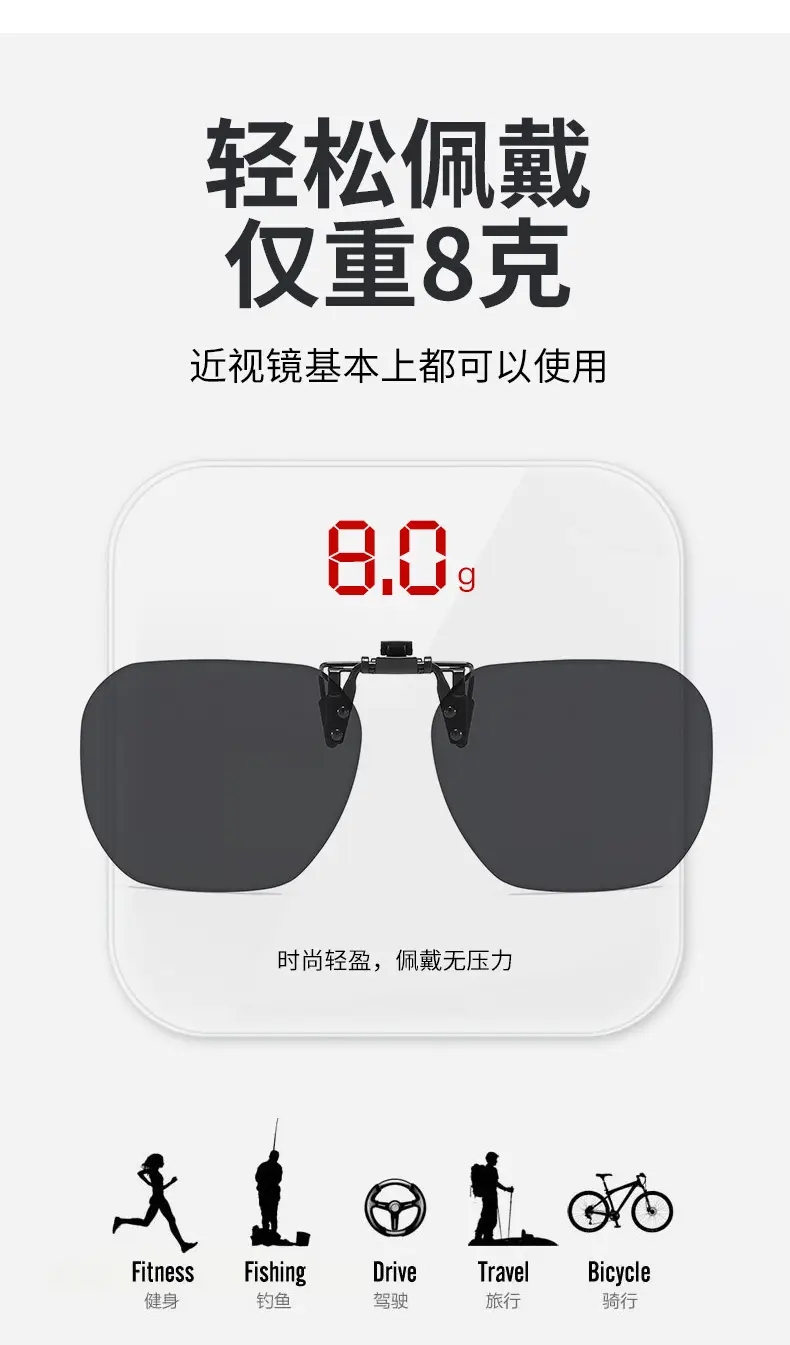 Anti-UV Flip-Up Sunglasses Clip Male Female Driving Night Vision — feature 7
