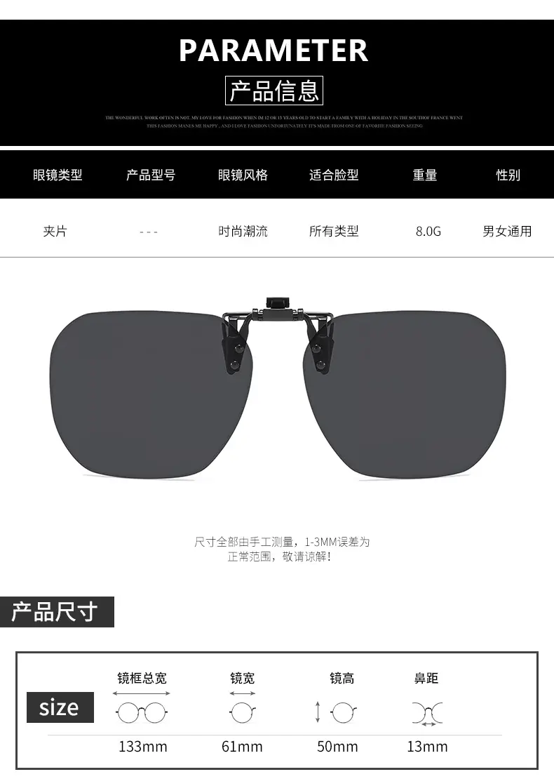 Anti-UV Flip-Up Sunglasses Clip Male Female Driving Night Vision — feature 8