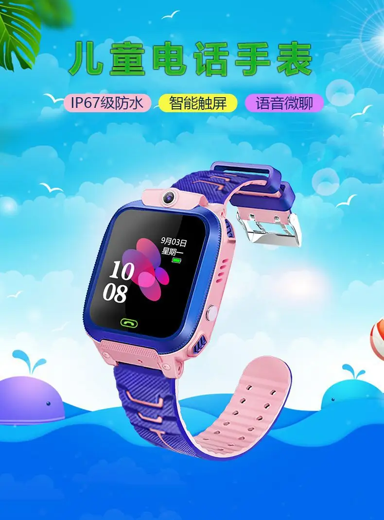 Pink Blue Kids Smart Watch with Water Resistant Band — feature 1