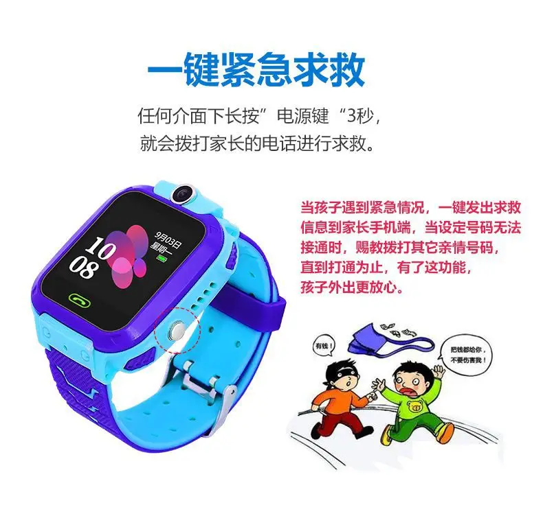 Pink Blue Kids Smart Watch with Water Resistant Band — feature 13
