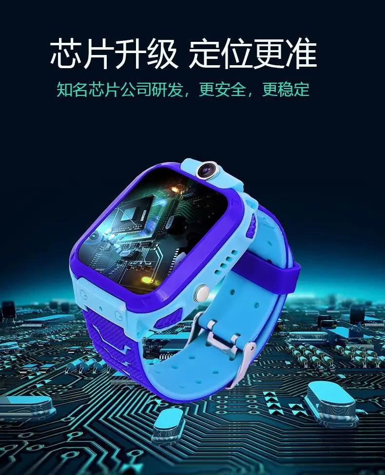 Pink Blue Kids Smart Watch with Water Resistant Band — feature 4