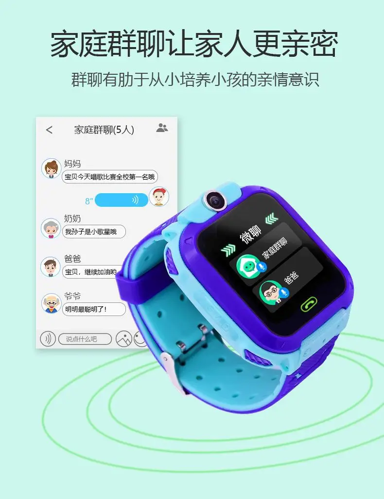 Pink Blue Kids Smart Watch with Water Resistant Band — feature 9