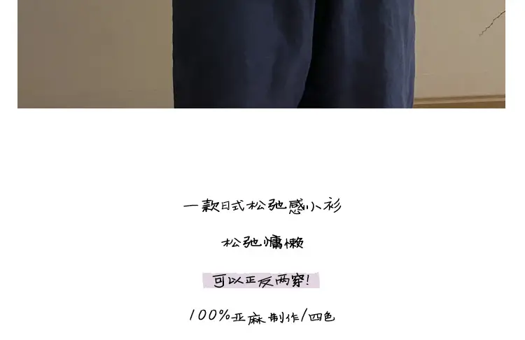 French Linen Lazy Shirt Women Spring 2025 — feature 4