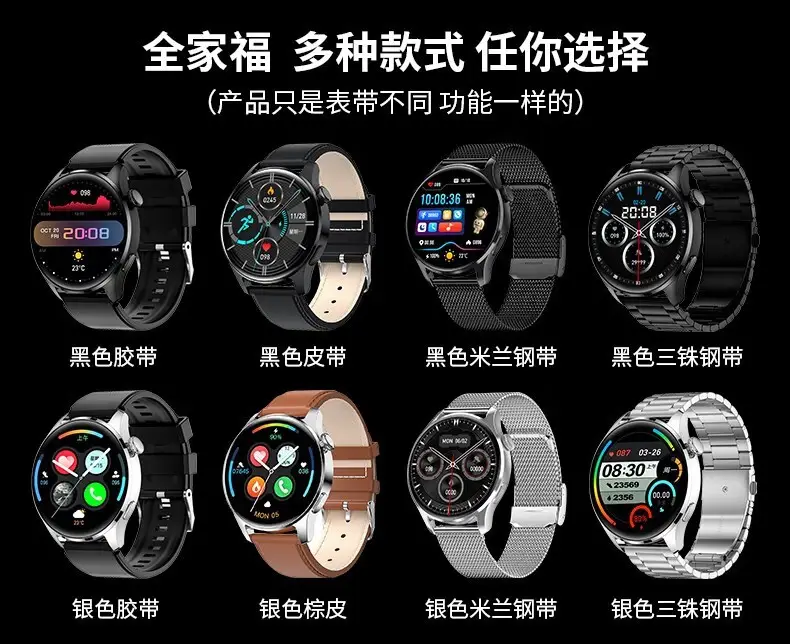 Smart Watch with Bluetooth Call & Heart Rate Monitoring — feature 1