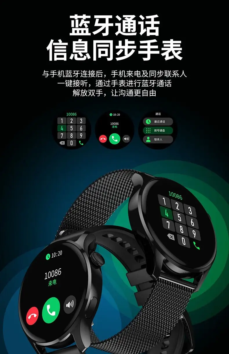 Smart Watch with Bluetooth Call & Heart Rate Monitoring — feature 12