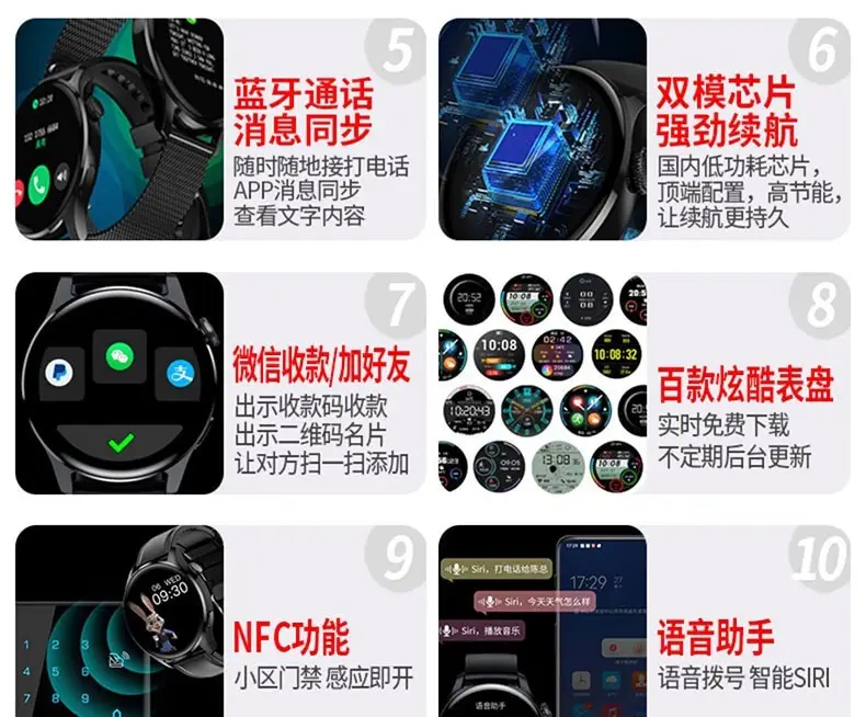Smart Watch with Bluetooth Call & Heart Rate Monitoring — feature 3