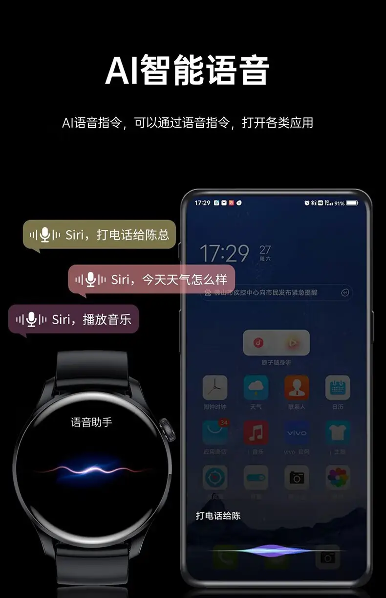 Smart Watch with Bluetooth Call & Heart Rate Monitoring — feature 8