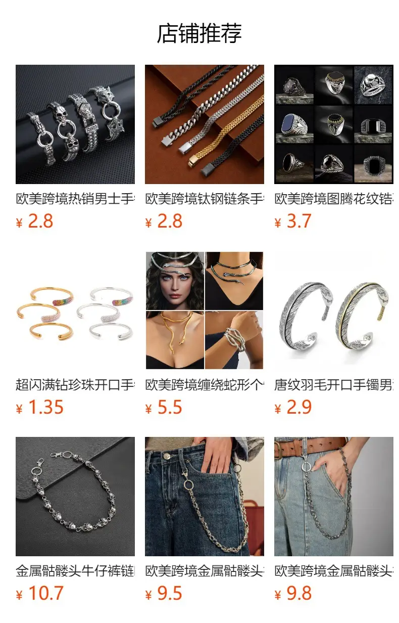 Triangle Ear Buckles Cold Style High-end Women's Fashion — feature 1
