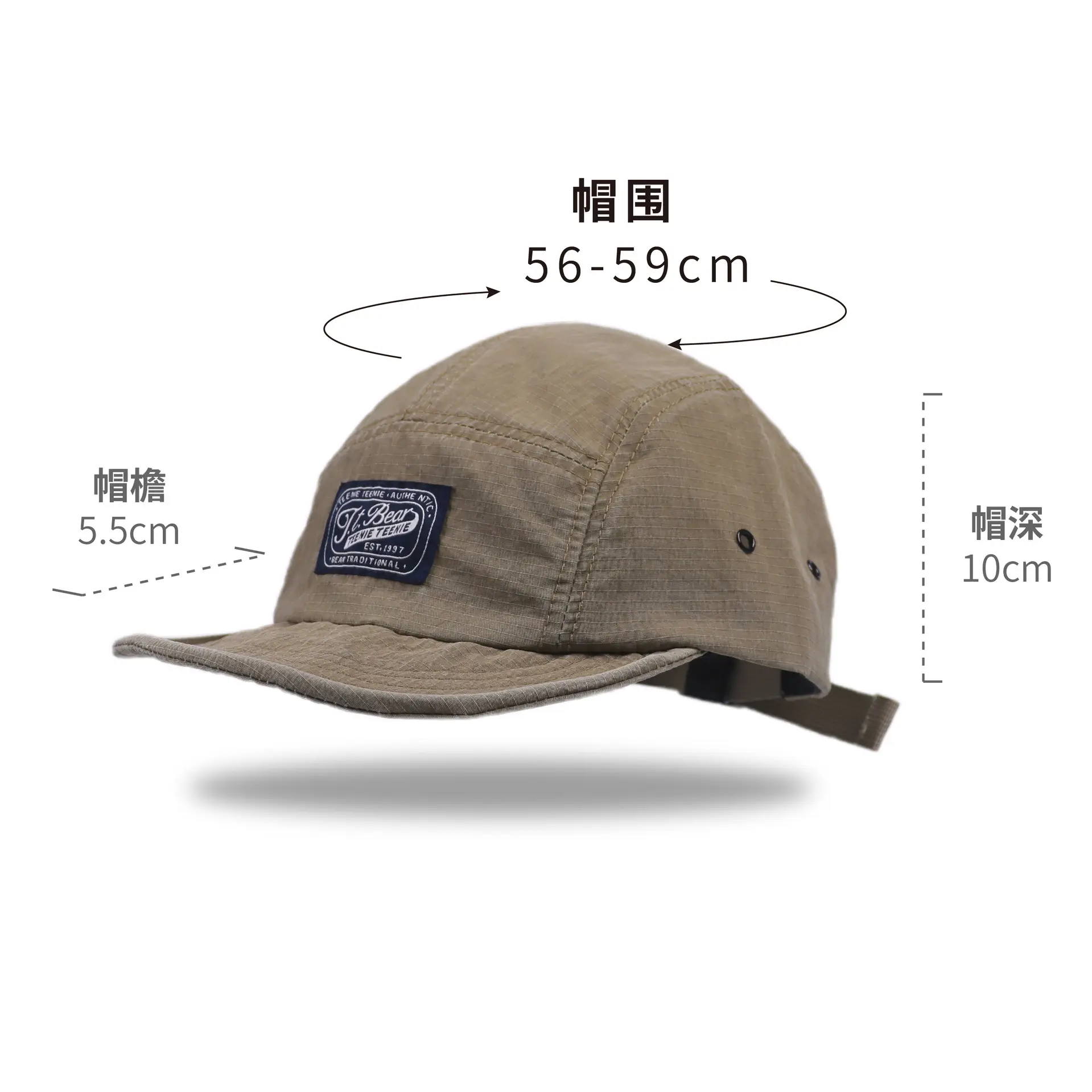 2025 Short Brim Baseball Cap Duck Cap Sun Protection Breathable - Image 8